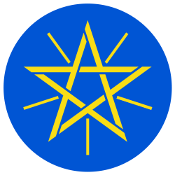 Emblem of Ethiopia