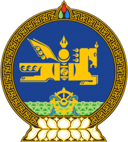 Emblem of Mongolia