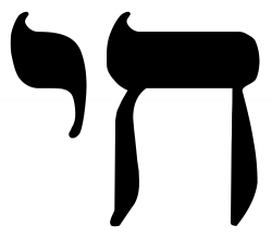 The Chai Symbol