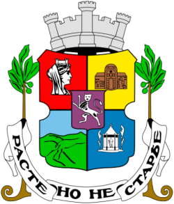 Coat of arms of Sofia