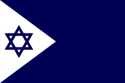 Israeli Navy